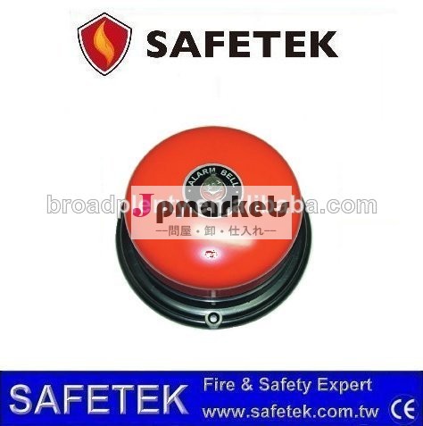 火災警報ベル( sb- 4b- 12v)( safetek)( ce)問屋・仕入れ・卸・卸売り