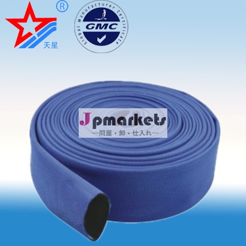 pvcライニング150mmキャンバスの消火ホース問屋・仕入れ・卸・卸売り