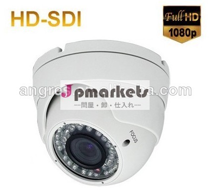 『1/3パナソニックcmos2.0mp1080hd-sdi36-led30m荒らしirドームカメラ、 白、 2.8〜12ミリメートル、 ip66、 の真実- wdrosd、 デフロストする、 3d-dnr、 hlm問屋・仕入れ・卸・卸売り
