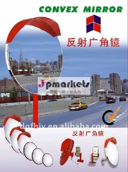 のための凸面鏡屋外と屋内での使用、 アクリルトラフィック安全ミラー問屋・仕入れ・卸・卸売り