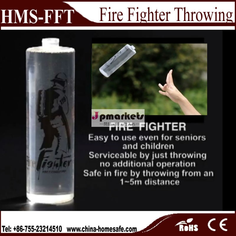 2014年- 最善販売型消火器を投げる消火器卸売問屋・仕入れ・卸・卸売り