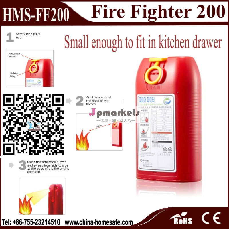 新製品2014年液体エアロゾル消火器エアロゾル消火消防設備問屋・仕入れ・卸・卸売り