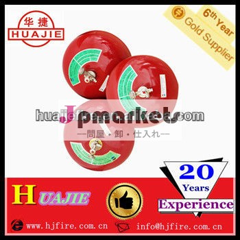 火球消火器問屋・仕入れ・卸・卸売り