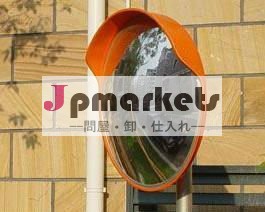 自動とつ面鏡問屋・仕入れ・卸・卸売り