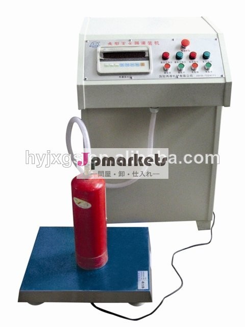 消火器保守機器問屋・仕入れ・卸・卸売り