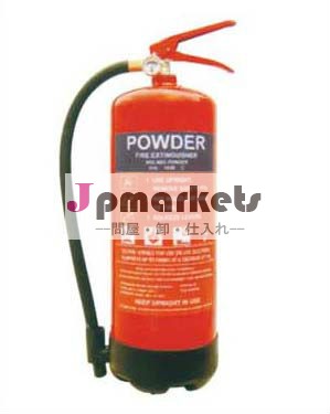 ドライケミカル粉末消防設備の消火器問屋・仕入れ・卸・卸売り