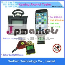wellwinバックライトlcdアルコールテスター問屋・仕入れ・卸・卸売り