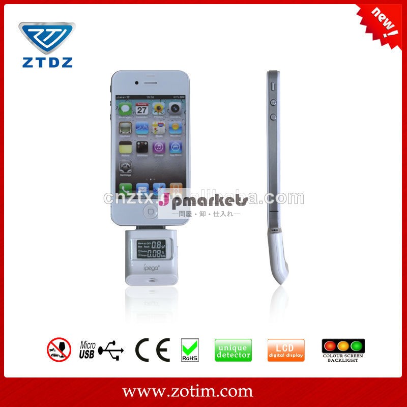 Iphone用ipegapg-ih1504/4slcdアルコールテスター呼気問屋・仕入れ・卸・卸売り