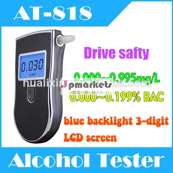 5個の送話口のアルコール中毒患者テストが付いているdetector de alcoholのalkoholテスト高精度のアルコール度測定の機械デジタルalcotester問屋・仕入れ・卸・卸売り
