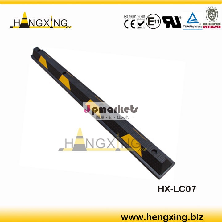 HX-LC07 航空機の車輪止め問屋・仕入れ・卸・卸売り
