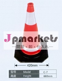 エヴァトラフィックコーンc7反射付ストラップ問屋・仕入れ・卸・卸売り