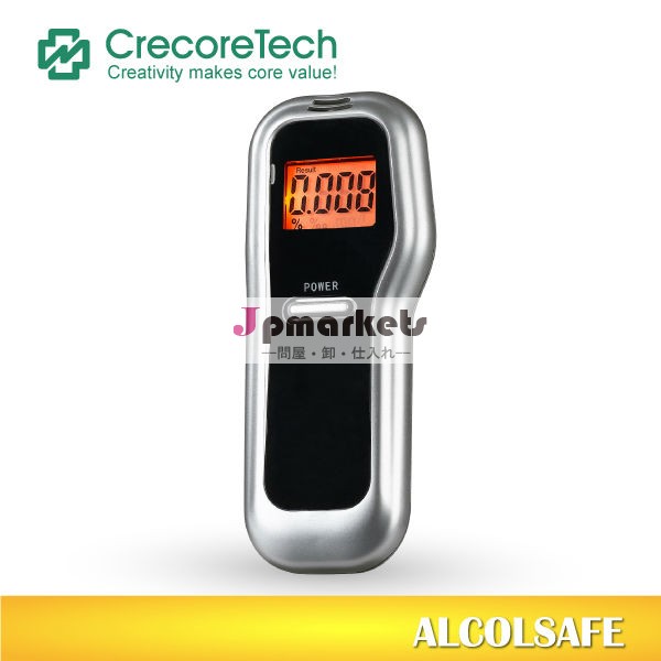 breathalyserアルコールチェッカー問屋・仕入れ・卸・卸売り