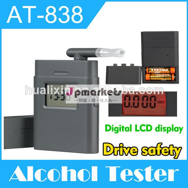 プロのデジタル自動販売機- アルコールセンサーアルコールブレステスターの中国の製造中国のサプライヤー問屋・仕入れ・卸・卸売り