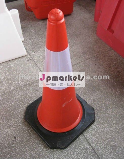 750mmの高い反射PEの交通道の円錐形2.5kgs問屋・仕入れ・卸・卸売り