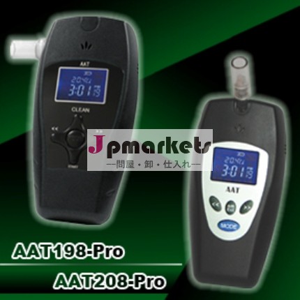 呼気アルコールテスターaat208-pro/aat198-pro問屋・仕入れ・卸・卸売り