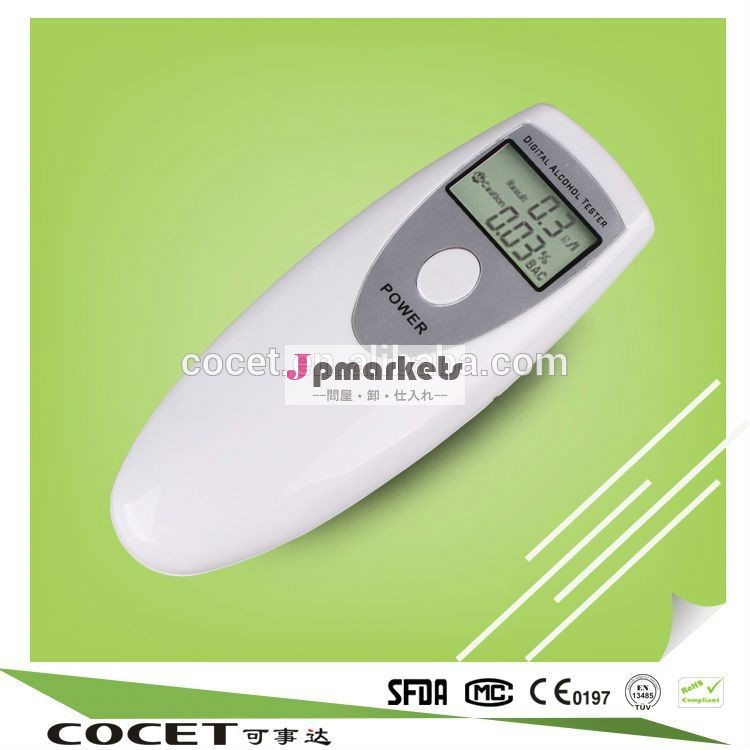 アルコールテスターcocetethylotest/飲酒検知器/breathalyser問屋・仕入れ・卸・卸売り