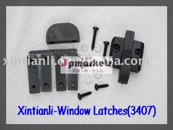 窓サッシロック部品( 3401)問屋・仕入れ・卸・卸売り