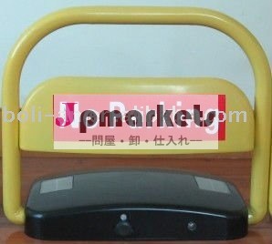 bolian自動制御された太陽光発電の駐車場のバリア問屋・仕入れ・卸・卸売り