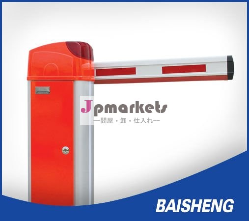automatic barrier Gate, boom gate, Parking gate (BS-3306) CE問屋・仕入れ・卸・卸売り