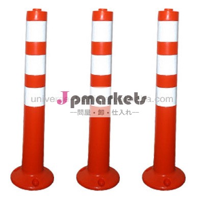 上海pvc75cm警告ボラード問屋・仕入れ・卸・卸売り