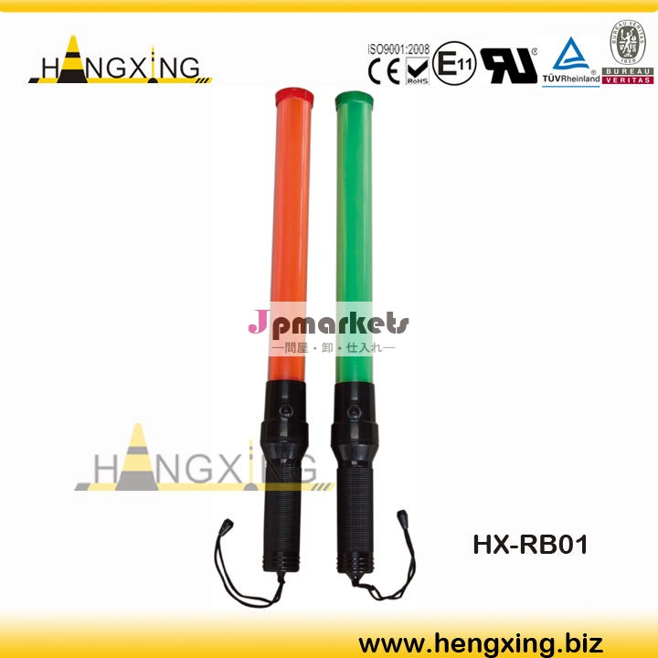 Hx-rb01赤色、 緑色光トラフィックledワンド問屋・仕入れ・卸・卸売り