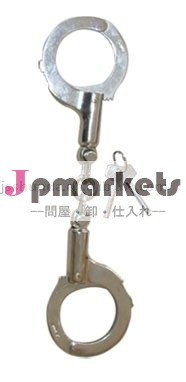 ビッグサイズの手錠問屋・仕入れ・卸・卸売り