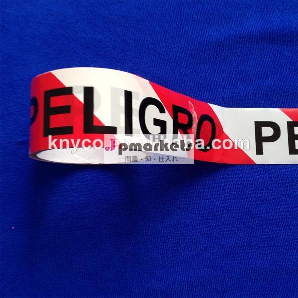 新しいmaterail2014年100％pe道路警告バリア安全用テープと安全性問屋・仕入れ・卸・卸売り