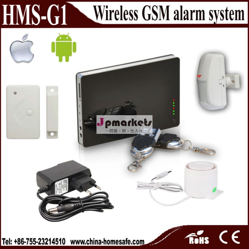 新製品のiphoneアプリ・androidアプリセキュリティ3gカメラシステムワイヤレスホームセキュリティアラーム問屋・仕入れ・卸・卸売り