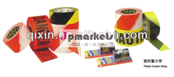 警告テープを販売、 注意テープ、 バリアテープ問屋・仕入れ・卸・卸売り