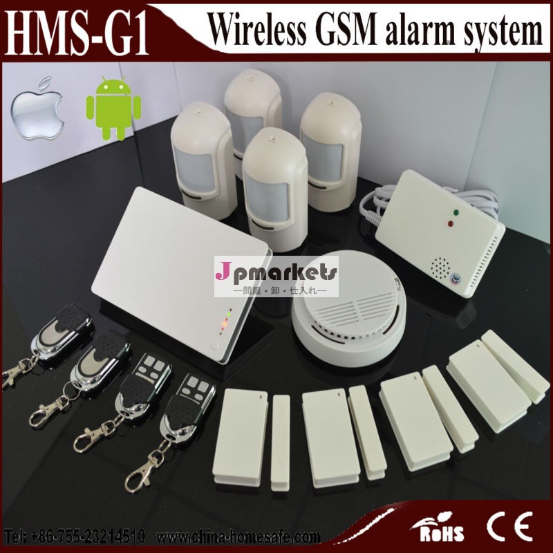 Ios/アンドロイドアプリ制御盗難防止警報システムパラドックスヤードのセキュリティ警報システムgsmホームアラームシステム問屋・仕入れ・卸・卸売り
