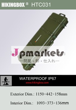 高品質のプラスチック軍ケースガンケース問屋・仕入れ・卸・卸売り