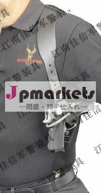 軍事軍の戦術的な警察ショルダーホルスター問屋・仕入れ・卸・卸売り