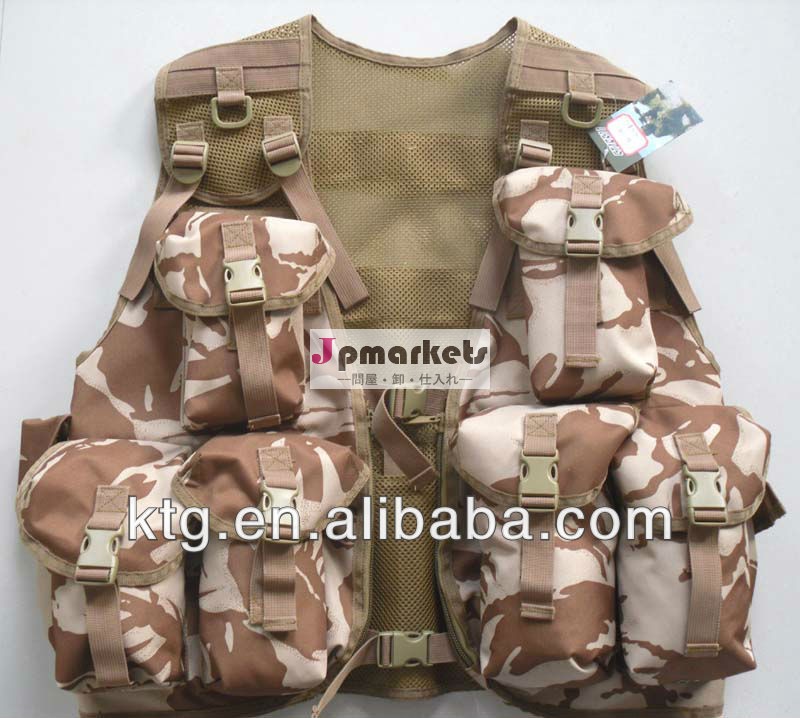 camoの軍隊の安全ベスト問屋・仕入れ・卸・卸売り