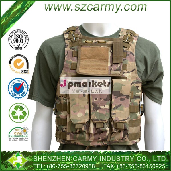 高品質軍事利用迷彩戦術的な鎧弾道保護防弾ベスト問屋・仕入れ・卸・卸売り