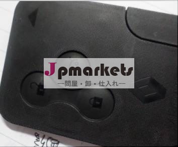 メガーヌルノーメガーヌのカードキー3ボタンリモコンキー問屋・仕入れ・卸・卸売り