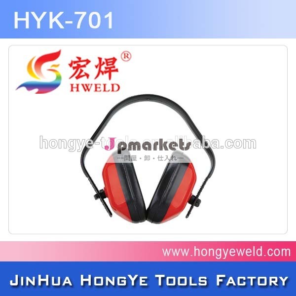 紅葉hyk-701earmuf高品質で安全性問屋・仕入れ・卸・卸売り