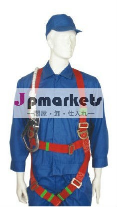 産業用安全ハーネス1014問屋・仕入れ・卸・卸売り