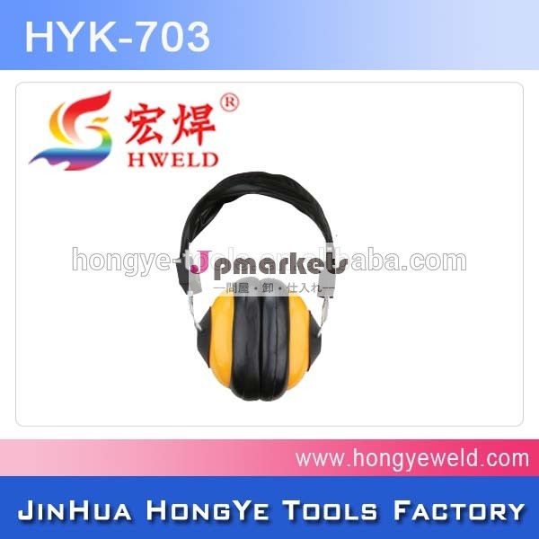 紅葉セキュリティ黒hyk-725安全イヤーマフ問屋・仕入れ・卸・卸売り
