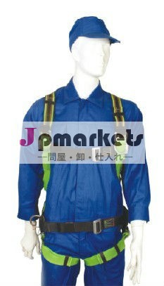 産業用安全ハーネス1010問屋・仕入れ・卸・卸売り