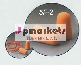 ヨーロッパの普及したPUの泡の耳せん問屋・仕入れ・卸・卸売り