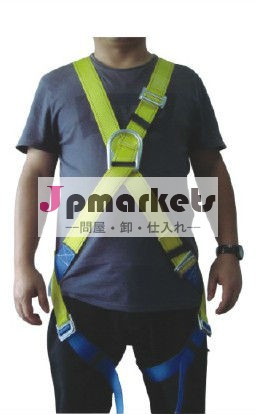 産業用安全ハーネス1017問屋・仕入れ・卸・卸売り