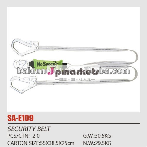 工業用の安全ベルトsa-e109問屋・仕入れ・卸・卸売り