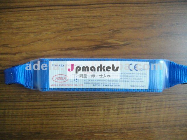 ストラップショックを吸収してエネルギーe-45en355認証取得問屋・仕入れ・卸・卸売り