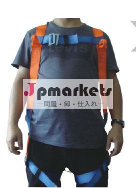 産業用安全ハーネス1018問屋・仕入れ・卸・卸売り
