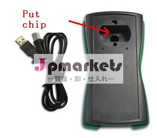 高品質ユニバーサルオートキープログラマー独自のタンゴ使った基本的なキープログラマーのためのソフトウェア更新無料問屋・仕入れ・卸・卸売り