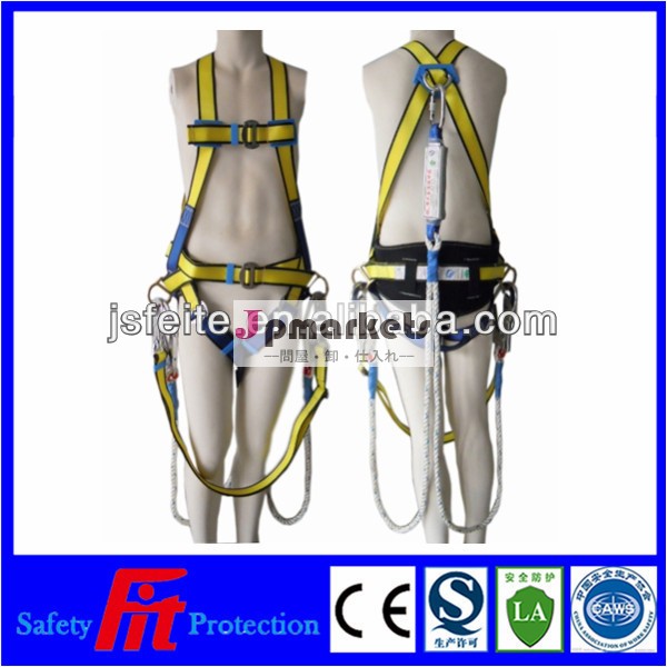 Hot Sale CE GS Approved Full Body Safety Harness問屋・仕入れ・卸・卸売り