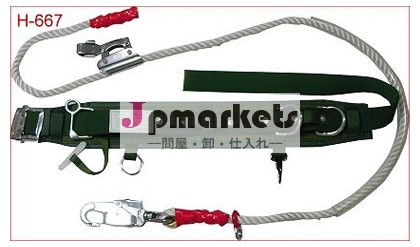 架線工夫の安全馬具(H-667)問屋・仕入れ・卸・卸売り