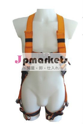 産業用安全ハーネス1070問屋・仕入れ・卸・卸売り
