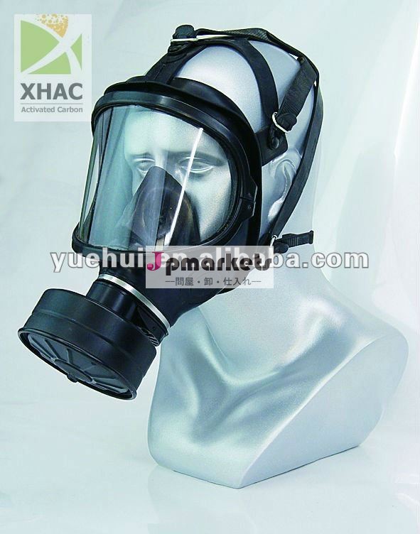 XHのブランド: 最もよい価格のタイプMF14Aの太字のガスマスク問屋・仕入れ・卸・卸売り