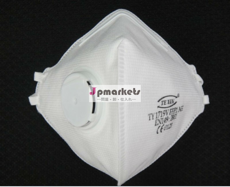 呼吸用マスクen149/化学マスク/proable防塵マスク問屋・仕入れ・卸・卸売り